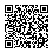 qrcode:https://infos.ga/le-gabon-rejoint-officiellement-la-liste-des-etats-membres-du,1381