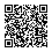 qrcode:https://infos.ga/coronavirus-l-union-africaine-tres-interessee-par-le-remede,5079