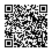 qrcode:https://infos.ga/journal-televise-de-20h-de-gabon-1ere-du-2-janvier-2020,4835