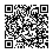 qrcode:https://infos.ga/greve-illimitee-a-l-aninf-les-agents-reclament-une-prime-portee,6275