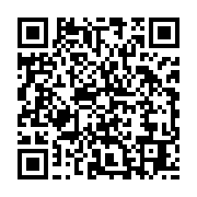 qrcode:https://infos.ga/transition-au-gabon-ces-5-ministres-d-ali-bongo-dechu-qui-ne,8237
