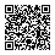 qrcode:https://infos.ga/classes-plethoriques-au-gabon-l-emouvant-cri-d-alarme-d-un,8916