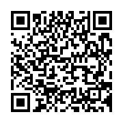 qrcode:https://infos.ga/la-guinee-equatoriale-veut-devenir-le-14e-pays-membre-de-l-opep,2456