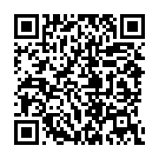 qrcode:https://infos.ga/le-gabon-participera-a-la-4eme-edition-du-forum-afrique,1610