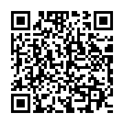 qrcode:https://infos.ga/tensions-rdc-rwanda-l-armee-congolaise-annonce-avoir-abattu-un,2810