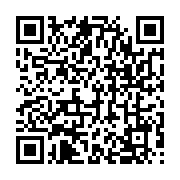 qrcode:https://infos.ga/une-soeur-d-ali-bongo-suspendue-pour-5-ans-par-le-conseil,9234