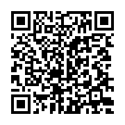 qrcode:https://infos.ga/coronavirus-le-bilan-epidemiologique-du-gabon-au-13-aout-2021,958