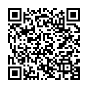 qrcode:https://infos.ga/education-le-sena-egalement-sur-le-piquet-de-greve-ce-lundi,1549