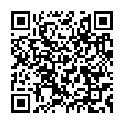 qrcode:https://infos.ga/declaration-de-politique-generale-julien-nkoghe-bekale-obtient,032