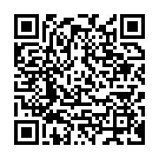 qrcode:https://infos.ga/l-armee-gabonaise-s-allie-a-la-garde-nationale-americaine-pour,9680