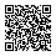qrcode:https://infos.ga/le-ministere-de-l-education-veut-mettre-la-main-sur-les,715