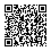 qrcode:https://infos.ga/produits-financiers-la-poste-gabonaise-en-cessation-de-paiement,1345