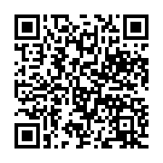 qrcode:https://infos.ga/coronavirus-ali-bongo-intime-a-ses-ministres-de-pas-prendre-des,5243