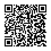 qrcode:https://infos.ga/la-greve-des-magistrats-et-l-epineuse-question-de-l-equite,1858