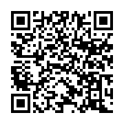 qrcode:https://infos.ga/libreville-abrite-la-3e-conference-interministerielle-sur-la,3987