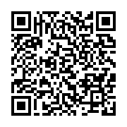 qrcode:https://infos.ga/corruption-sylvia-bongo-rejoint-son-fils-noureddin-au-celebre,8308