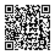 qrcode:https://infos.ga/une-quinzaine-d-ordinateurs-don-de-la-france-au-cese-du-gabon,079