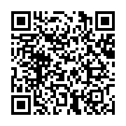 qrcode:https://infos.ga/transition-le-haut-commissariat-de-la-republique-d-ali-bongo,8380