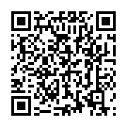 qrcode:https://infos.ga/sans-y-travailler-aba-a-minko-percevait-un-salaire-en-or-au,2906