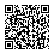 qrcode:https://infos.ga/sos-prisonniers-exige-la-liberation-de-18-detenus-oublies-a-la,5923