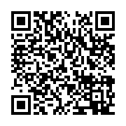 qrcode:https://infos.ga/coronavirus-le-bilan-epidemiologique-du-gabon-au-1er-aout-2020,378