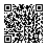 qrcode:https://infos.ga/lambarene-un-conseiller-departemental-de-la-transition-condamne,9420