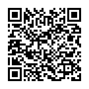 qrcode:https://infos.ga/chanvre-indien-une-cargaison-de-320-ballots-interceptee-a,1472