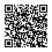 qrcode:https://infos.ga/l-onu-exhorte-les-acteurs-politiques-gabonais-a-dialoguer-pour,567