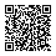 qrcode:https://infos.ga/en-attente-des-resultats-du-projet-graine-le-gouvernement,2750