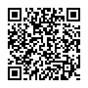 qrcode:https://infos.ga/nigeria-une-vingtaine-de-personnes-tuees-dans-un-attentat-a-la,703