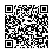qrcode:https://infos.ga/mario-lemina-sera-t-il-le-prochain-laureat-du-prix-marc-vivien,6779