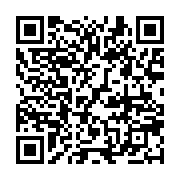 qrcode:https://infos.ga/gabon-l-exploitation-et-la-commercialisation-de-l-iboga,2877