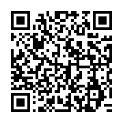 qrcode:https://infos.ga/date-d-anniversaire-d-amo-son-fils-renove-l-ecole-gabonaise-de,2886