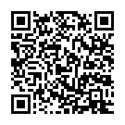 qrcode:https://infos.ga/les-resultats-complets-du-premier-tour-du-baccalaureat-gabonais,447