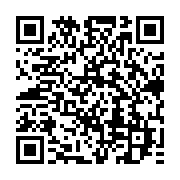 qrcode:https://infos.ga/contentieux-electoral-les-tribunaux-administratifs-livres-a-eux,4026