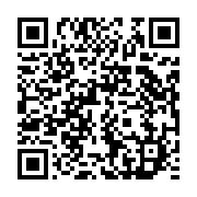 qrcode:https://infos.ga/detournement-des-fonds-publics-la-famille-bongo-ondimba-dans-le,2411