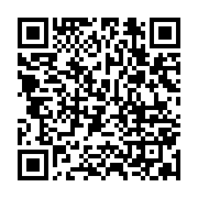 qrcode:https://infos.ga/la-chine-au-secours-du-parc-informatique-du-ministere-des,1192