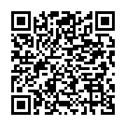 qrcode:https://infos.ga/le-vice-president-du-gabon-et-son-epouse-engages-a-paris-contre,4377