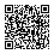 qrcode:https://infos.ga/une-fillette-de-6-ans-portee-disparue-depuis-12-jours-a,5334