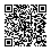 qrcode:https://infos.ga/la-police-gabonaise-radie-de-ses-rangs-deux-brebis-galeuses-a,667