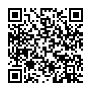 qrcode:https://infos.ga/union-republicaine-frappe-a-la-porte-de-la-majorite-d-ali-bongo,7113