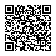 qrcode:https://infos.ga/coronavirus-le-laboratoire-ephemere-de-depistage-d-ali-bongo-a,5145