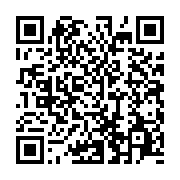 qrcode:https://infos.ga/ohada-un-gabonais-elu-juge-au-ccja-apres-plus-de-dix-ans-d,2542