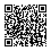 qrcode:https://infos.ga/la-filiere-foret-bois-pourra-contribuer-a-hauteur-de-20-au-pib,206