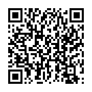qrcode:https://infos.ga/systeme-bongo-et-neo-colonialite-la-logique-d-une-justice,8433