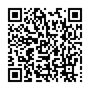 qrcode:https://infos.ga/coronavirus-le-bilan-epidemiologique-du-gabon-au-19-decembre,1137