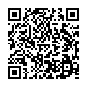 qrcode:https://infos.ga/pantheres-du-gabon-didier-ibrahim-ndong-en-voie-d-un-retour,10499