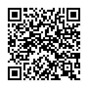 qrcode:https://infos.ga/differend-territorial-oligui-nguema-recoit-le-rapport-des,10433