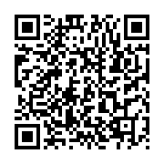 qrcode:https://infos.ga/auteur-d-un-homicide-un-gabonais-pensait-echapper-a-la-justice,8022