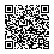 qrcode:https://infos.ga/trans-urb-perturbe-ce-8-decembre-la-direction-invoque-un,2646